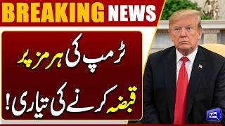 Trump Reportedly Exploring Major Military Move Against Iran  Breaking News  Dunya News