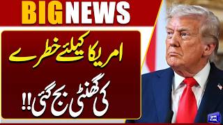 Iran US War  Rising Tensions with Iran Could Harm America  Experts Warning  Dunya News