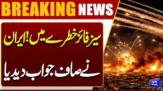 Ceasefire at Risk Iran Gives Clear Response  US-Iran Talks  Breaking News 