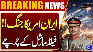 Pakistans Diplomatic Efforts Intensify to End IranUS Conflict