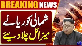 Deadly Missiles Fired  North Korea Strikes  Official News Agency Reports