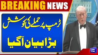 Attempted Attack on Donald Trump?  Big Statement & Security Update