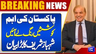 Big Development  Peace Talks  Pakistans Diplomacy Helps Defuse Rising Regional Tensions