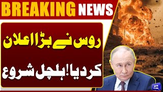  Russia Makes Big Announcement  Tensions Rise  Breaking News  Dunya News