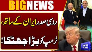 Iran-US Tensions Escalate  Russia Stands with Iran  Trump's Statement