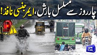 Emergency Imposed After Continuous Heavy Rain