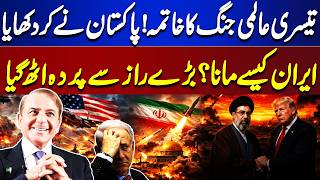 How did Iran Accept the US Ceasefire?  End of World War 3?  Big Secret Revealed 
