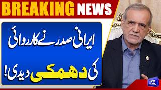 Iranian President Warns of Action  Major Sparks Regional Tensions  Breaking News  Dunya News