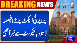 Major Update on Property Act Case Heard in Lahore High Court