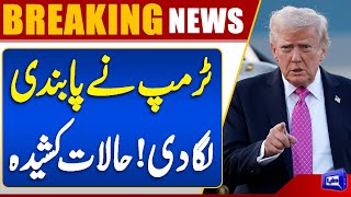 Trump Announces New Ban, Situation Turns Tense  Latest Update  Dunya News