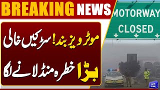 Lahore On High Alert  Heavy Fog In Punjab  Motorway Closed