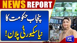 Punjabs New Security Plan Maryam Nawaz Takes Major Action  Dunya News
