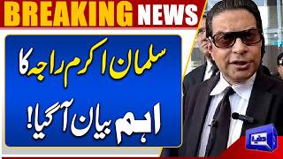 Salman Akram Raja Reveals Important Details About Imran Khan's Treatment