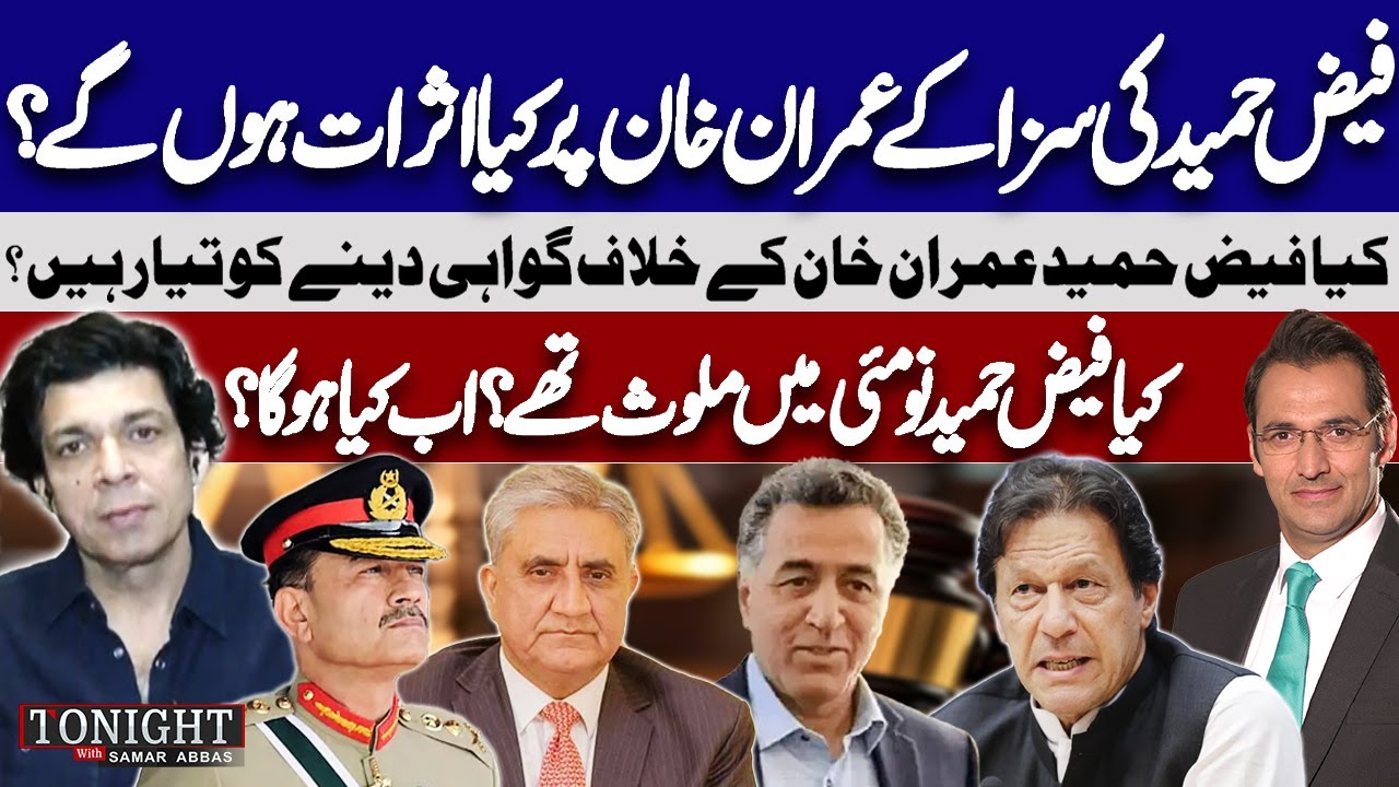 Tonight With Samar Abbas