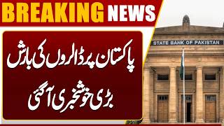 Major Financial Relief for Pakistan  Saudi Arabia Transfers $1 Billion