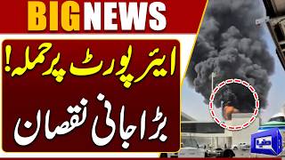 Deadly Attack on International Airport Major Casualties Reported  Breaking News  Dunya News