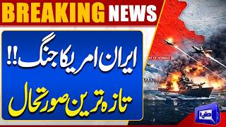 Iran-US War Latest Situation and Major Developments  Breaking News  Dunya News