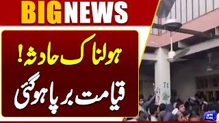 Terrible Accident Shocks Everyone  Heartbreaking Scenes Emerge  Dunya News