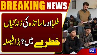 Students & Teachers' Safety at Stake Authorities Move to Check Building Approvals  Breaking News