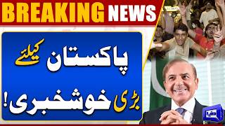 Pakistans Seafood Exports to China Surge 41%  Major Boost for Economy  Dunya News