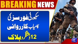  Security Forces Operations  Pak Army in Action  Pak Army Victory Dunya News
