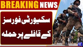  Bannu Under Attack  Security Forces Targeted by Fitna Al-Khawarij  Pak Army Takes Big Success