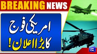 US Central Command Claims Defensive Strikes Completed Against Iran  Dunya News