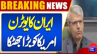 Major Setback in IranUS Talks as Signing Is Postponed   Iranian Spokesperson in Action 