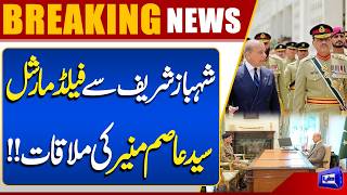 Big News From Islamabad  IranUS Ceasefire 