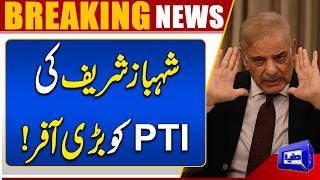 Prime Minister Shehbaz Sharif Makes a Major Offer to PTI  Breaking News
