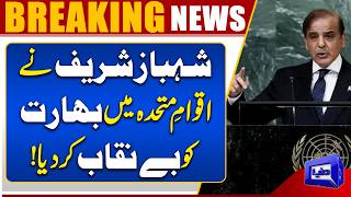 Shehbaz Sharif Exposes India at the UN  Major Statement on Kashmir & Water  Dunya News