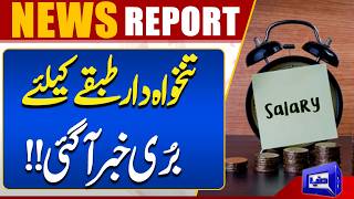 Bad News for Salaried Class Major Update Raises Concerns  Breaking News  Dunya News
