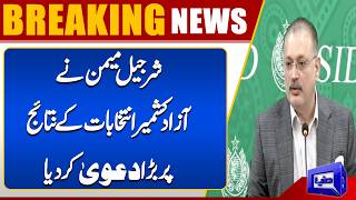 Sharjeel Memon Takes Aim at AJK Election Results  Breaking News  Dunya News