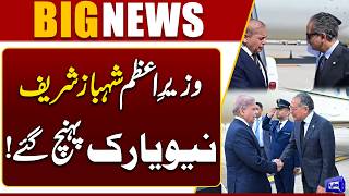 PM Shehbaz Sharif Arrives in New York  Major UNGA Diplomatic Mission  Dunya News