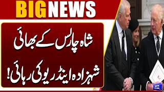  Former British Prince Andrew Released From Police Station  Breaking News  Dunya News