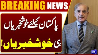  US Companies Interested in Investing in Pakistan Mineral Sector  $500 Million Investment Good News