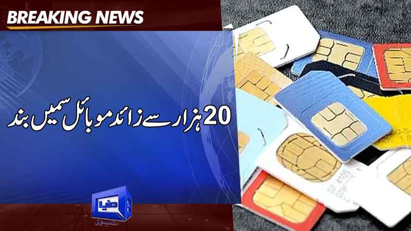 Over 20 thousand non filers' SIMs blocked: FBR