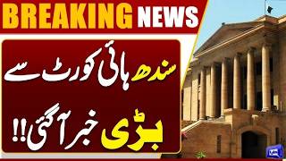 Karachi Defence Area: Influential Woman Accused of Assaulting Family  Major Development Dunya News