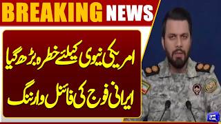  Red Alert in Gulf: Iran Threatens All Who Aid Gerald Ford  Israel On Chaos