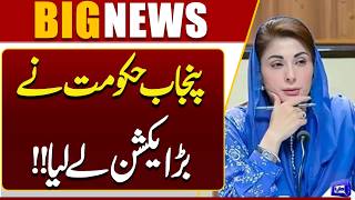 Smog-Free Punjab Initiative  Punjab Government Takes Action