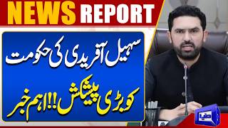 PTI Long March End?  Sohail Afridi Big Offer  Islamabad Latest Situation  Dunya News