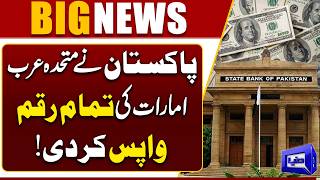 State Bank Announcement  Pakistan Returns UAE Deposit
