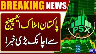 Shocking News For Investors  Pakistan Stock Market Update  Breaking News 