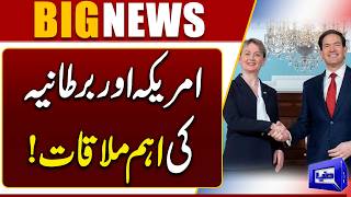 Strait of Hormuz Crisis  US & UK Foreign Ministers Important Meeting 