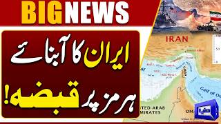 Strait of Hormuz News  Iran Shipping Toll System  Global Oil Route Crisis