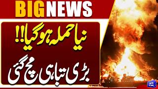 Oil Tanker Attacked in Strait of Hormuz 2 Sailors Missing, 23 Rescued  Dunya News