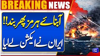 Iran Takes Big Action  Strait of Hormuz Closed Again  Iran-US Talks 