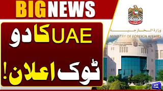 UAE Issues Strong Warning Over Security Threats  Breaking News  Dunya News