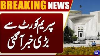 Imran Khan Hospital Transfer Case Big News From Supreme Court Of Pakistan  Dunya News