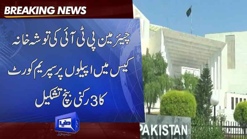 SC summons chairman PTI in lawyer murder case